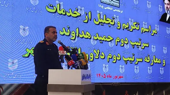 سردار القاصی مهر فرمانده جدید البرز شد / سردار رضایی: انزوای رژیم صهیونیست در برابر قدرت ایران