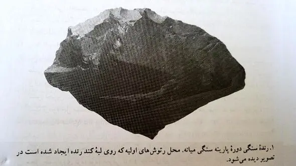 کهن‌ترین اثر باستانی تهران را بهتر بشناسید