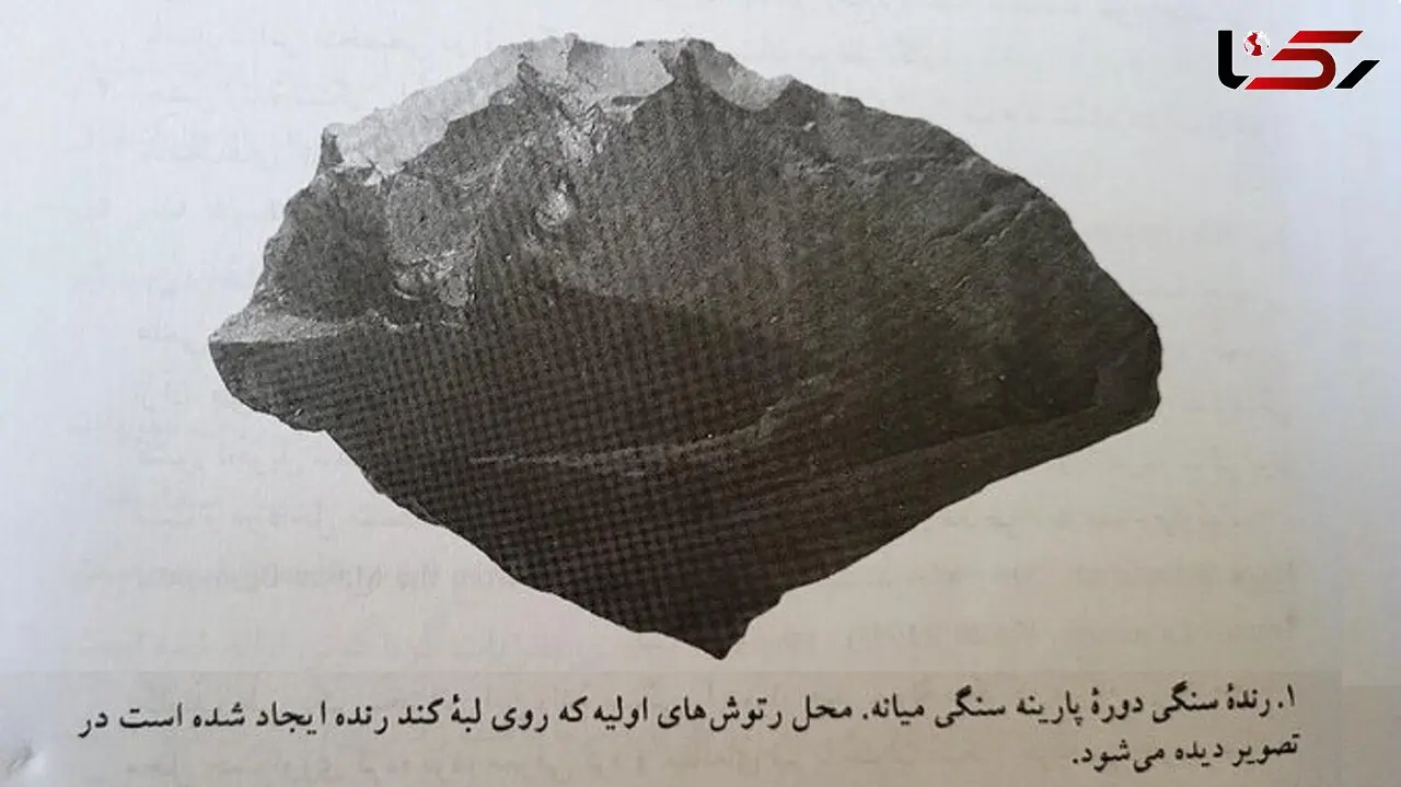 کهن‌ترین اثر باستانی تهران را بهتر بشناسید