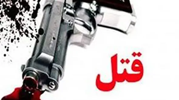دستگیری قاتل فراری کمتر از 6 ساعت توسط پلیس شوش 
