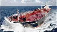 نفت کش های ایرانی سینه بر امواج اقیانوسها می کوبند 