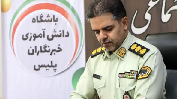 نقش روانشناسان پلیس در حمایت از شهروندان