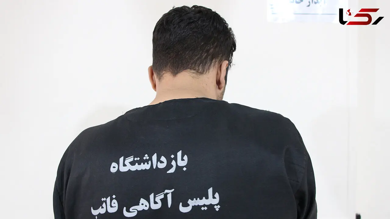 شگرد جالب دزد طلاهای زن جوان در تهران / قصد مهاجرت داشت