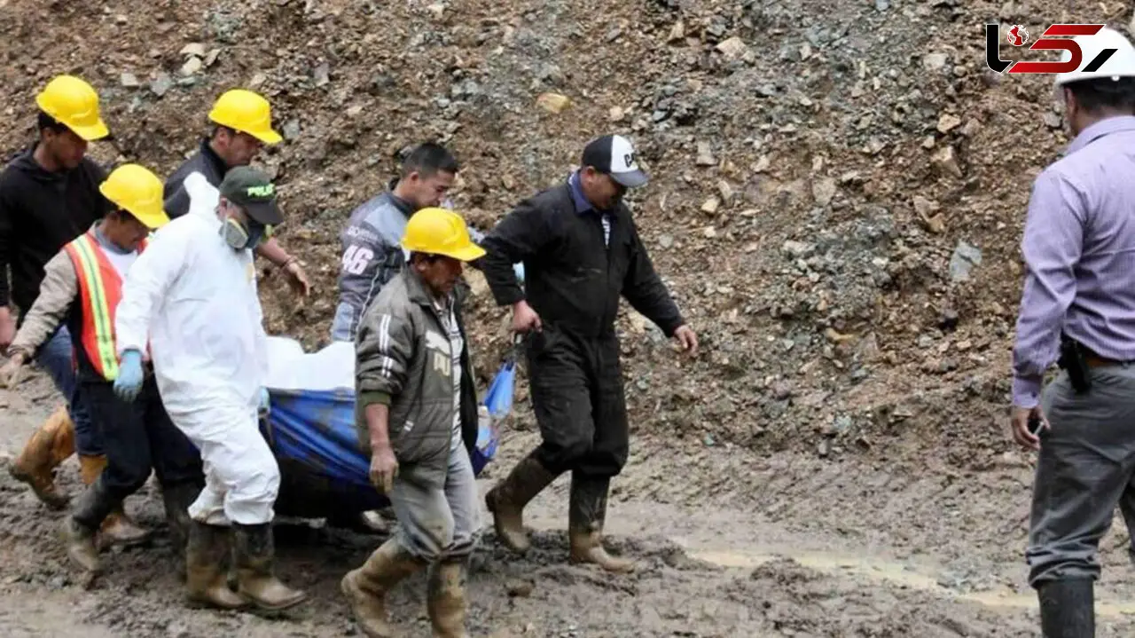 ریزش معدن طلا در کلمبیا ۱۴ کشته و ۷ زخمی بر جای گذاشت