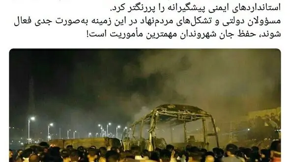 حادثه اتوبوس مسافربری در سنندج لزوم اجرای دقیق استانداردهای ایمنی را پررنگ‌تر کرد 