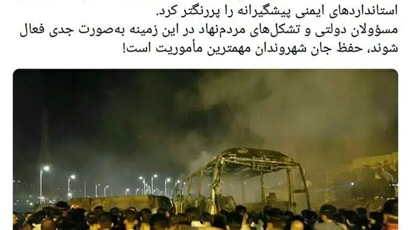 حادثه اتوبوس مسافربری در سنندج لزوم اجرای دقیق استانداردهای ایمنی را پررنگ‌تر کرد 