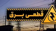 وزارت نیرو: خاموشی‌ها از هفته گذشته پایان یافت