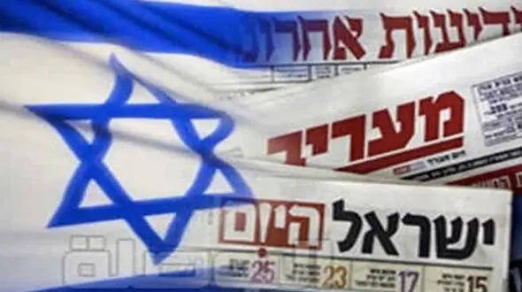 واکنش رسانه صهیونیستی به طرح پیشنهادی اتحادیه اروپا درباره برجام
