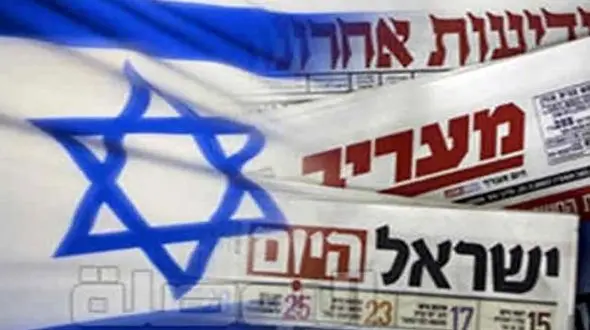  واکنش رسانه صهیونیستی به طرح پیشنهادی اتحادیه اروپا درباره برجام