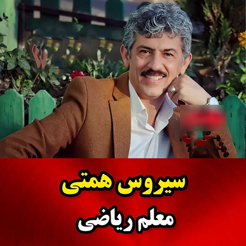 بازیگران مرد