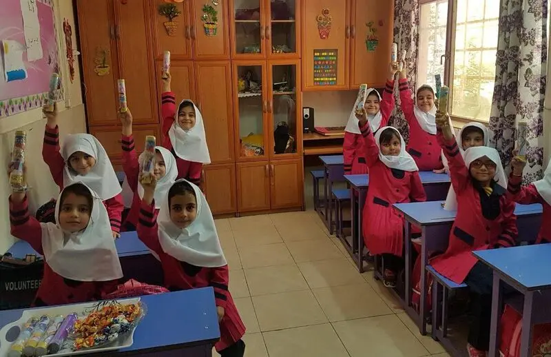 زنگ مهربانی