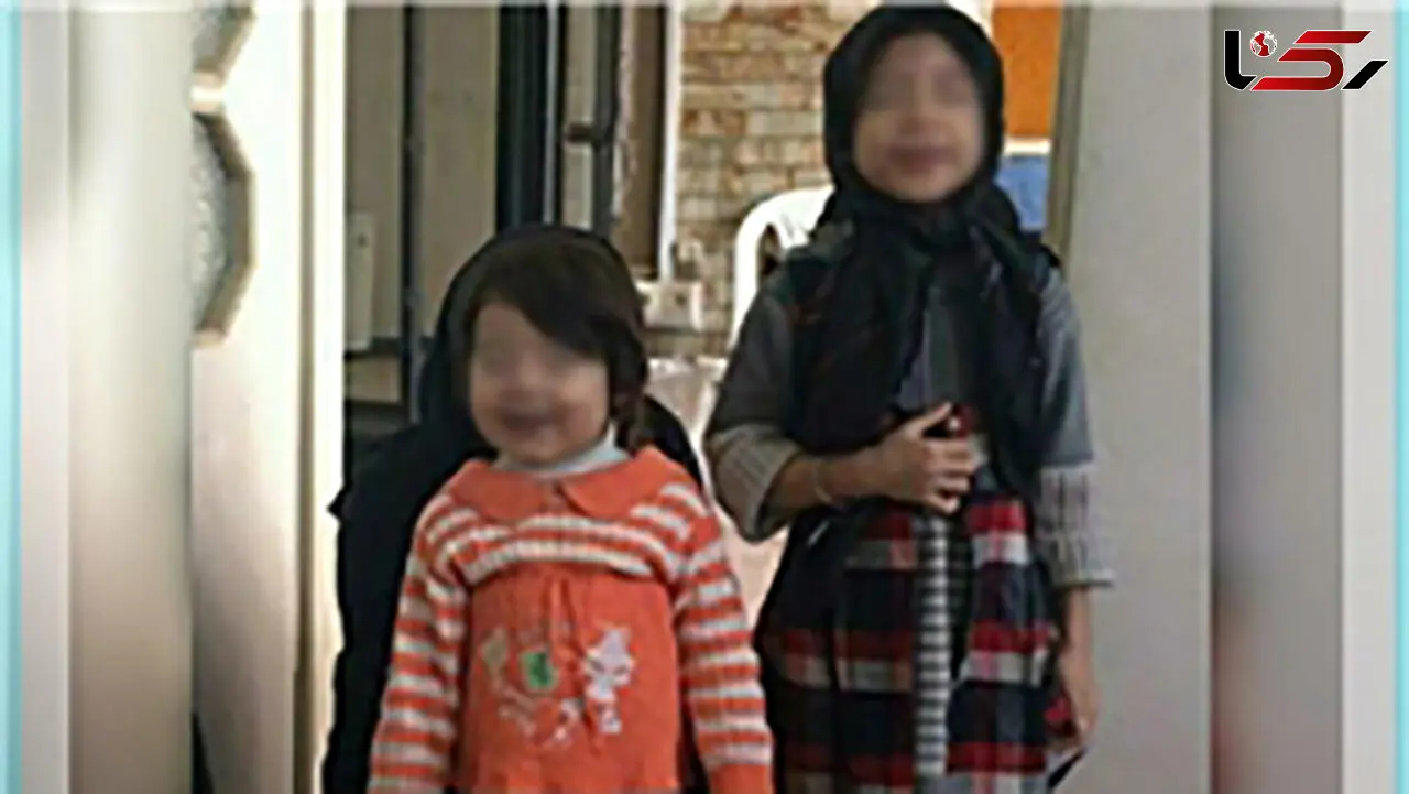 نجات ۲ کودک مشهدی از خانه وحشت + عکس