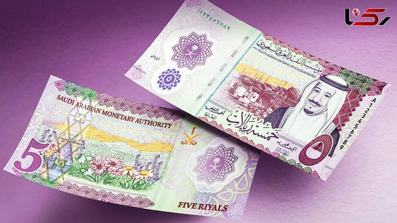 قیمت ریال عربستان امروز شنبه 29 شهریور 1404 