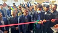 افتتاح واحد تولید و بسته‌بندی میوه خشک شهرستان سلسله