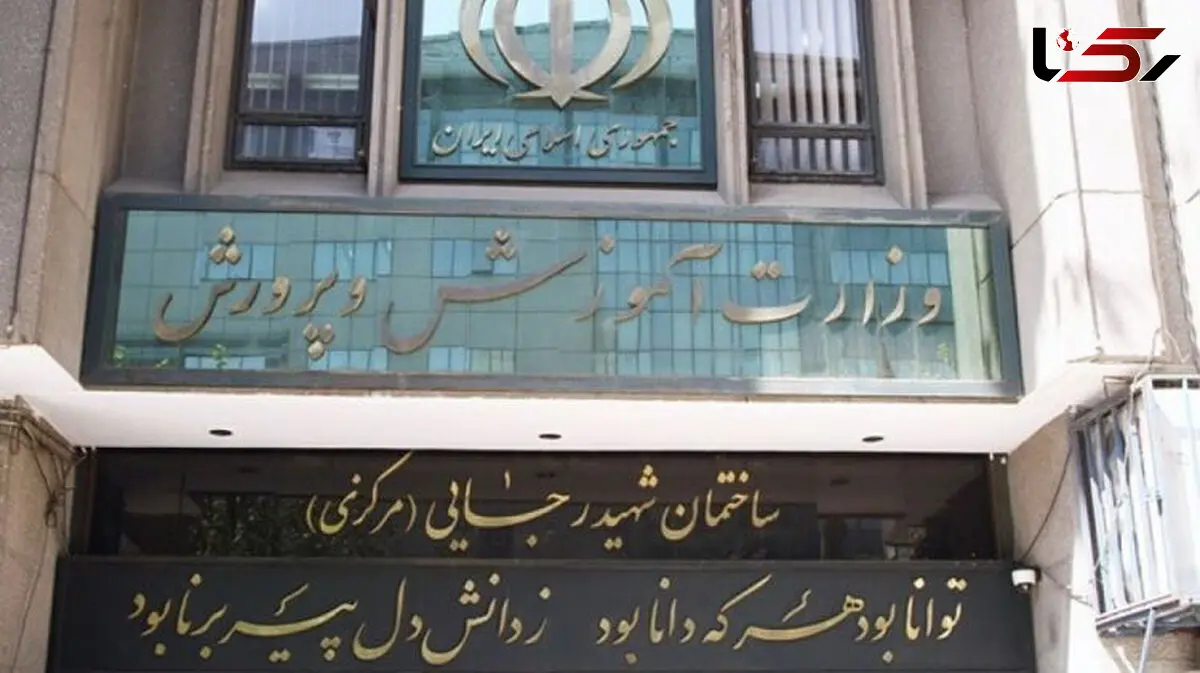 جنجال «برگه‌های سفید» در امتحانات نهایی؛ تکذیب مسئولان در برابر ادعای نمایندگان و کارشناسان