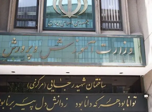 امتحانات نهایی رشته های تحصیلی پایه دوازدهم در ۴ استان لغو شد