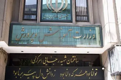 دولت امارات 2500 دانش‌آموز ایرانی را اخراج کرد/ شکایت به سازمان ملل و یونسکو