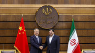 نشست همکاری‌های جامع ایران و چین با حضور هیات های سیاسی و اقتصادی برگزار شد
