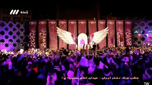 برگزاری جشن بزرگ دختر ایران در میدان امام حسین (ع) به مناسبت ولادت حضرت معصومه (س) / فیلم