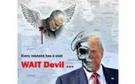 پوستر یک هنرمند ایرانی اینستاگرام را نابود کرد /  ریپورت در انتظار ایرانی ها! + عکس