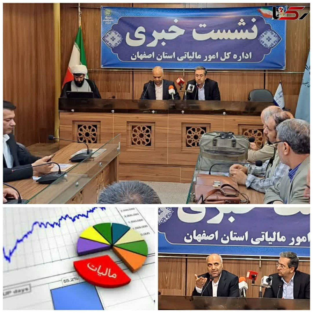 استان اصفهان در سال گذشته ۳۱ هزار میلیارد تومان مالیات مستقیم وصول کرد