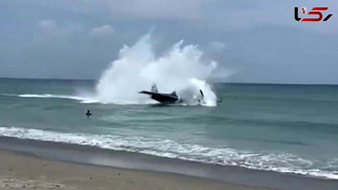 فیلم وحشت آور از فرود اضطراری هواپیما در ساحل دریا