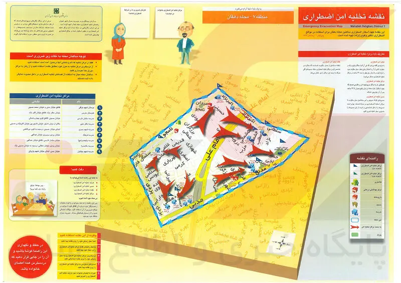 دهقان