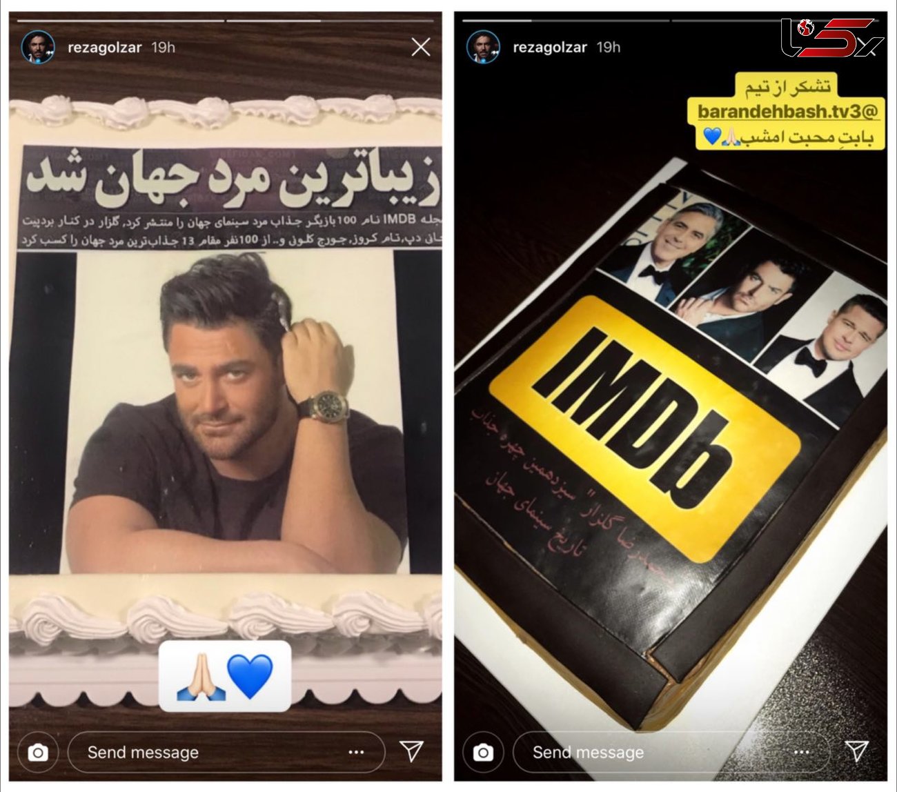 کیک‌ هدیه برای سیزدهمین مرد زیبای جهان که ایرانی است! + عکس 