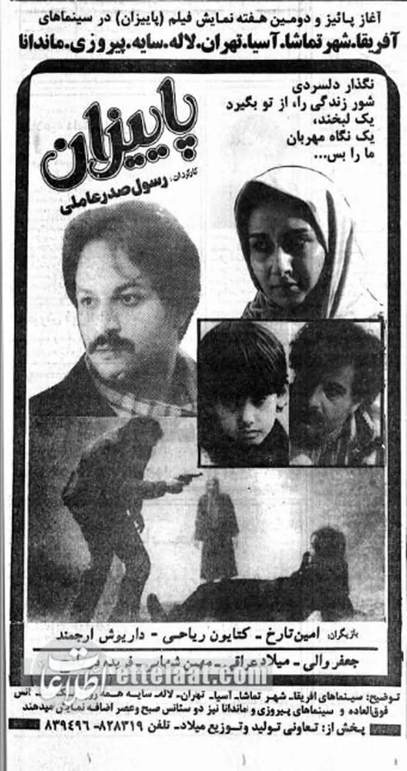 عکس‌هایی از خاطرات سینمایی که با کتایون ریاحی داریم!