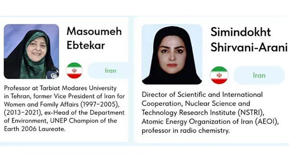 2 بانوی ایرانی در جمع هیات داوران اولین جایزه محیط زیست زنان کشورهای عضو بریکس