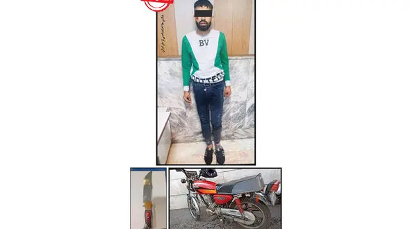 پایان سرقت های لاکچری دزدان موتور سوار در مشهد / سارق خشن با قمه به پلیس حمله کرد + عکس