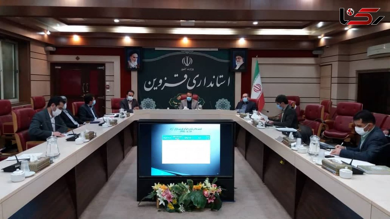 جلسه کارگروه اصلی ستاد تنظیم بازار استان قزوین