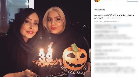 تولد بازیِ پرستو صالحی و آزاده زارعی در شب جشن هالووین +عکس 