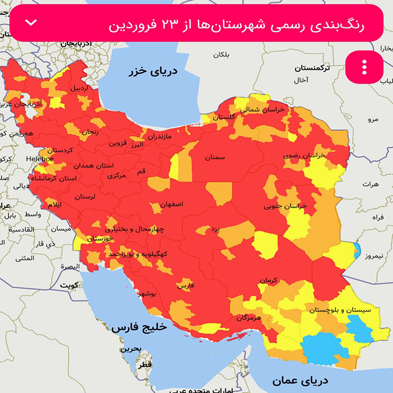 نقشه ایران