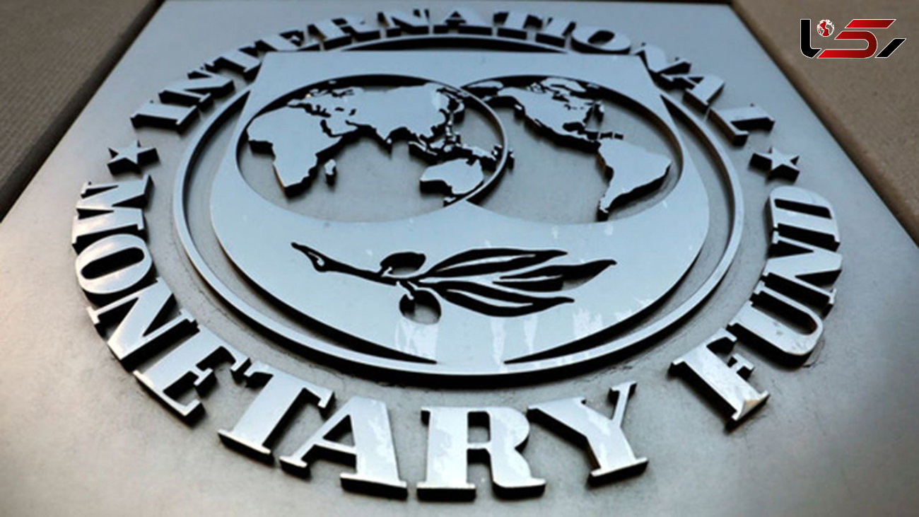 صندوق بین المللی پول رکود اقتصاد جهان را بدتر از حد انتظار توصیف کرد