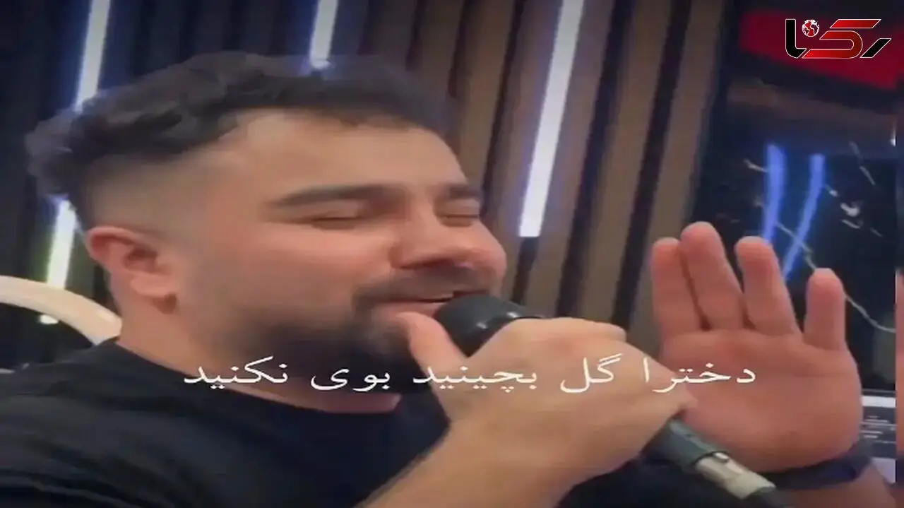آواز شاد؛ پسر ناقلا با این آهنگ که برای دخترای مجرد خوند بدجور پشت مردا رو خالی کرد