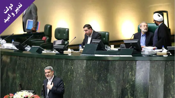 عبدالرضا رحمانی فضلی وزیر کشور شد