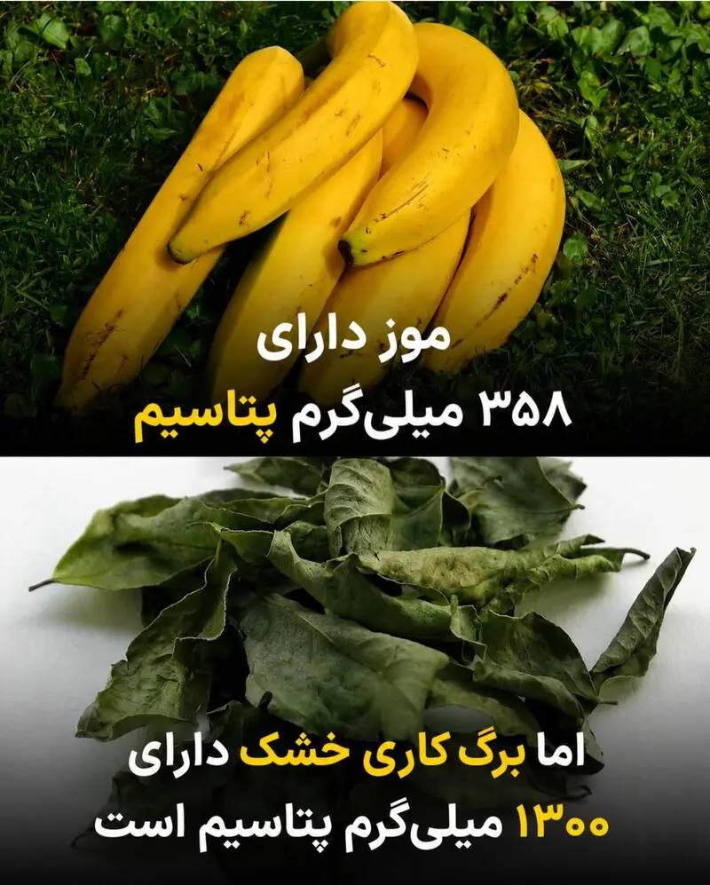 موز