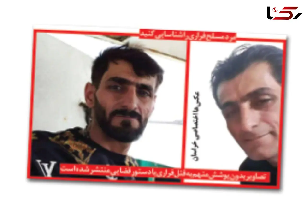 مخفیگاه این قاتل فوق مخوف کجاست ؟! / قتل عام خانوادگی با شلیک های وحشتناک ! / بازگشت برای قتل های بعدی ! / هشدار قاضی : با این قاتل همکاری نکنید !