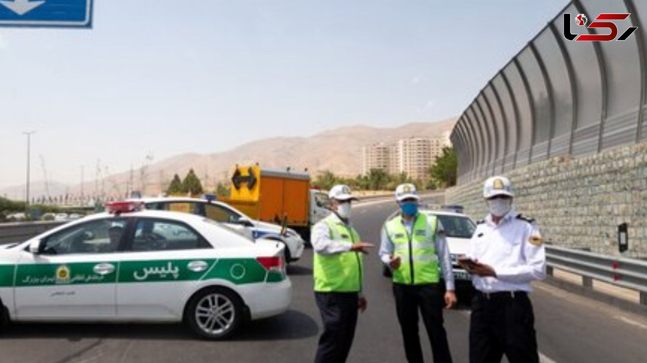 آغاز ممنوعیت‌ تردد وسایل نقلیه در تهران/کدام مسیرها مسدود شدند!؟+فیلم