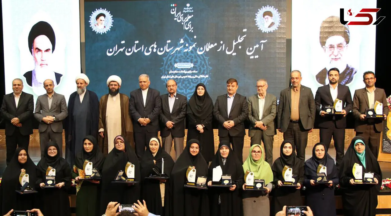 13 معلم تهرانی  780 میلیون جایزه روز معلم خود را برای مدرسه سازی اختصاص دادند