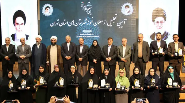 13 معلم تهرانی  780 میلیون جایزه روز معلم خود را برای مدرسه سازی اختصاص دادند