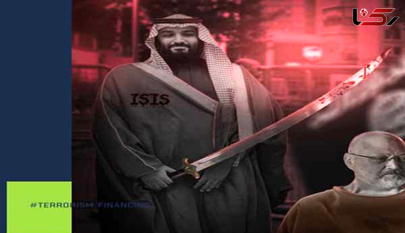 تصویر محمد بن سلمان در لباس داعش 