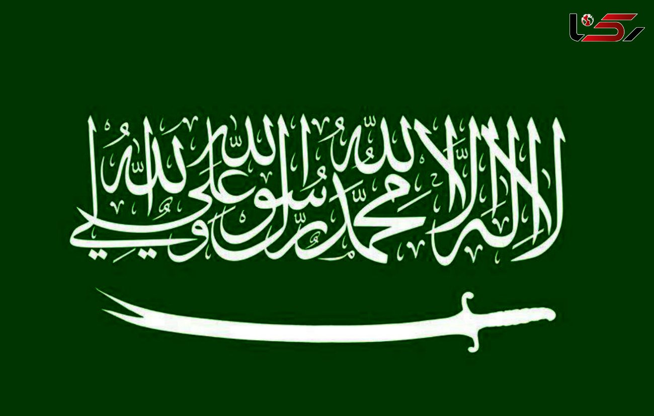 جنبش سیاسی ائتلاف برای سرنگونی آل سعوداعلام موجودیت کرد