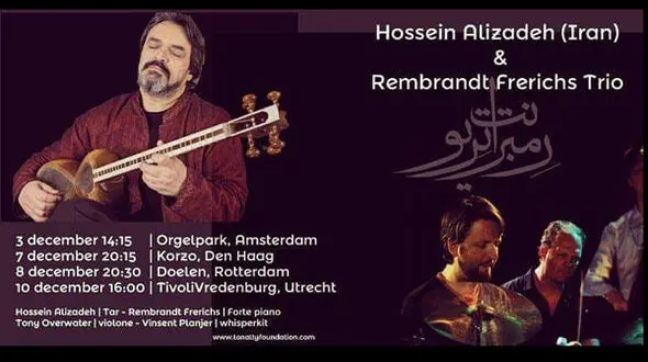 تور کنسرت موسیقی نوازنده معروف تار در هلند