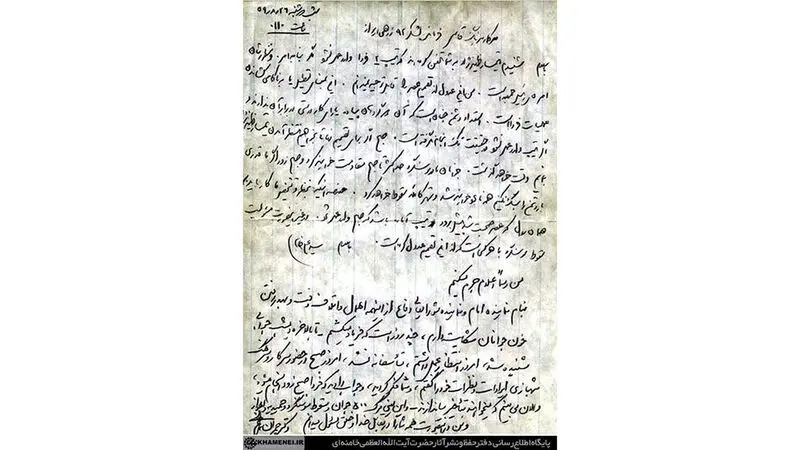 نامه حضرت آیت‌الله خامنه‌ای به فرمانده لشکر ۹۲ زرهی اهواز برای عملیات آزادسازی سوسنگرد