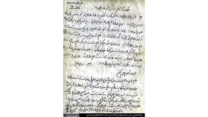 نامه حضرت آیت‌الله خامنه‌ای به فرمانده لشکر ۹۲ زرهی اهواز برای عملیات آزادسازی سوسنگرد