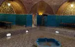 زیباترین حمام تاریخی جهان در  ارومیه! + عکس های قدیم و الانش !