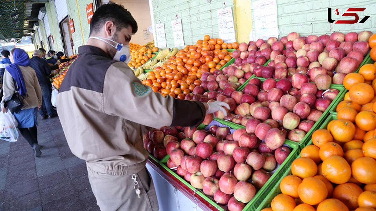 قیمت انواع میوه در بازار چهارشنبه ۲۰ فروردین