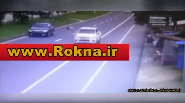 فیلم لحظه فرار راننده بدشانس از صحنه خودکشی  یک زن در اتوبان + فیلم 